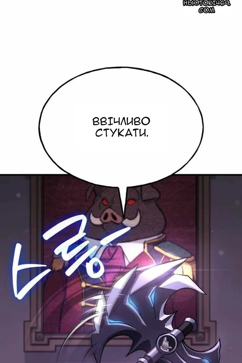 Сторінка 145