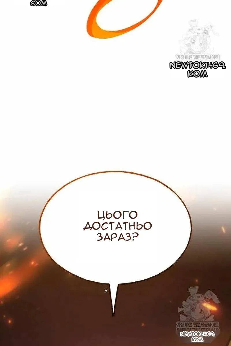 Сторінка 151