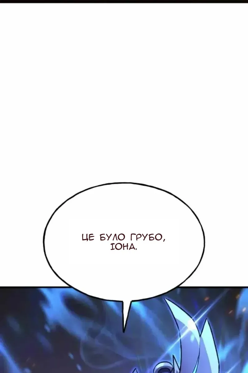 Сторінка 11