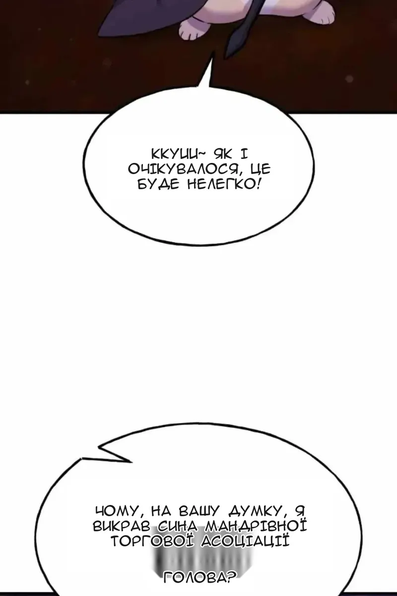 Сторінка 15