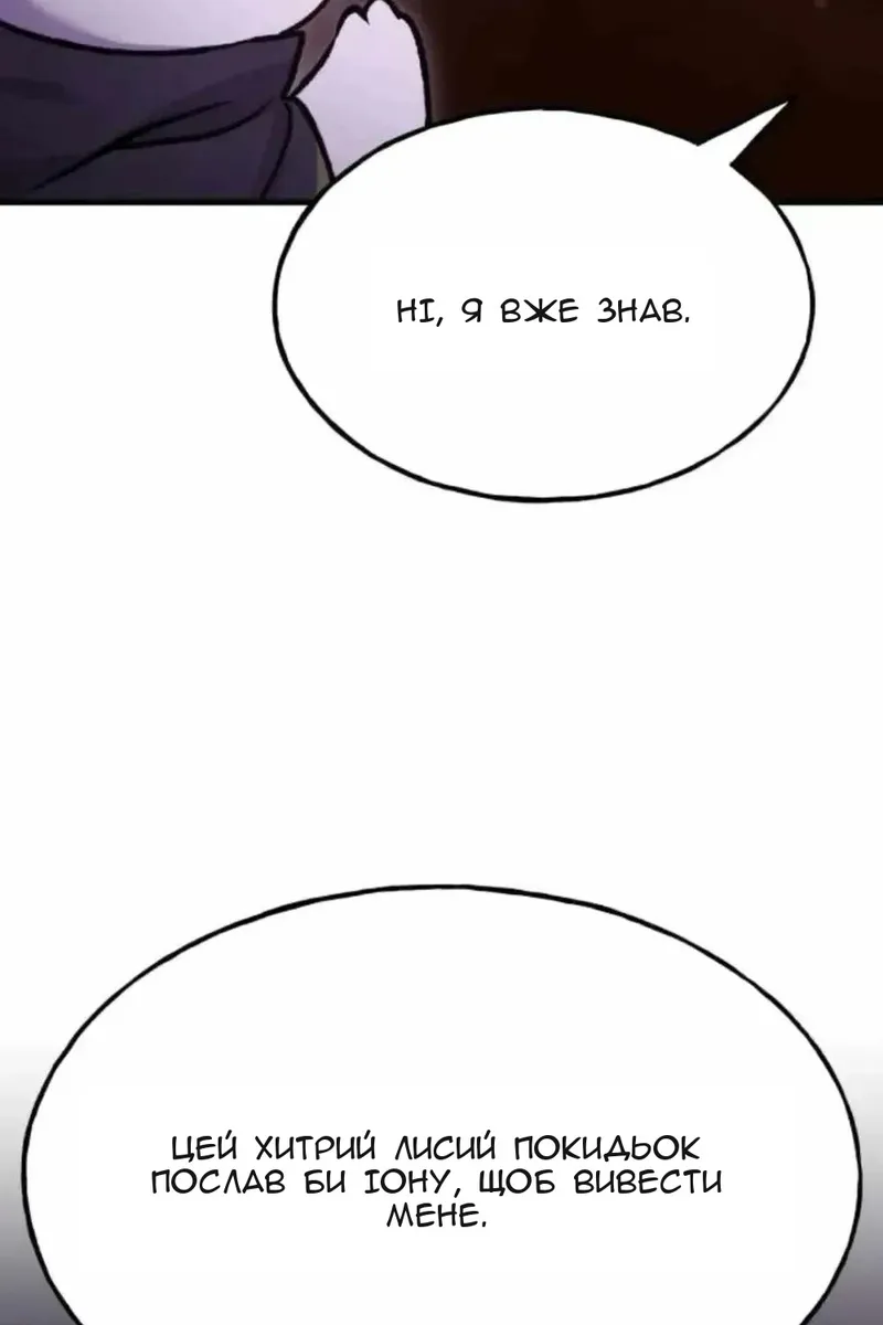 Сторінка 19