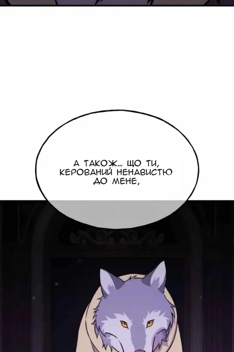 Сторінка 21