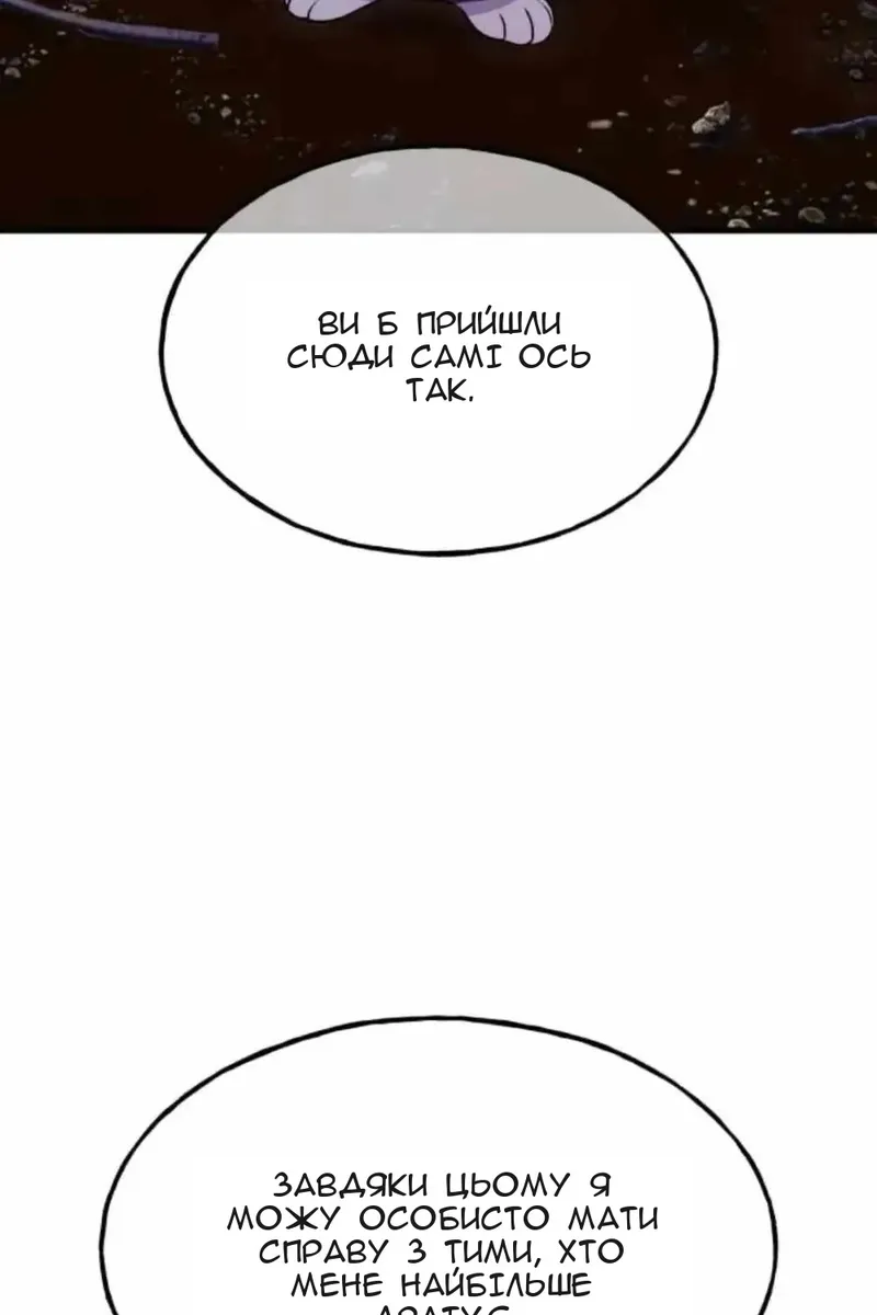 Сторінка 23