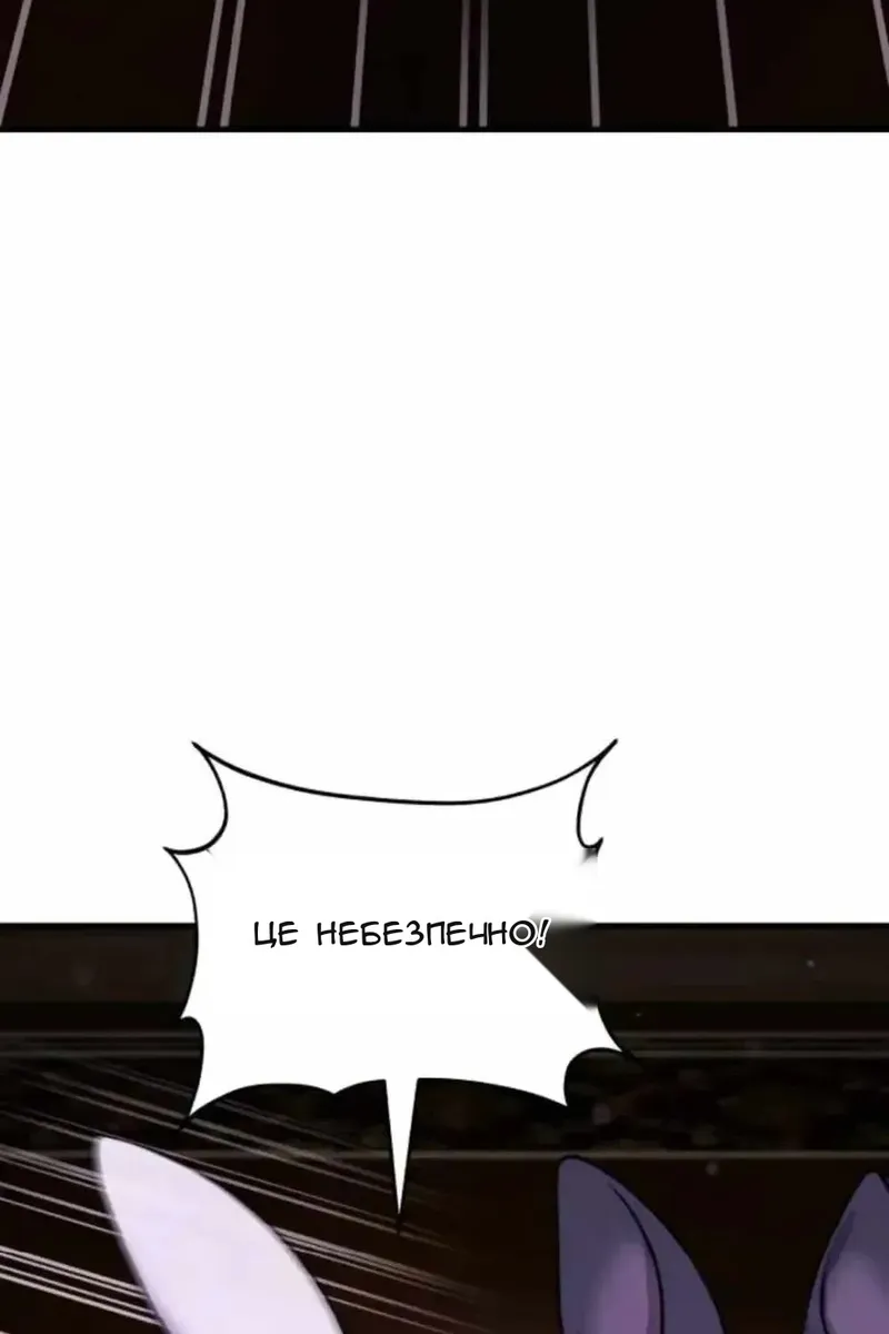 Сторінка 28