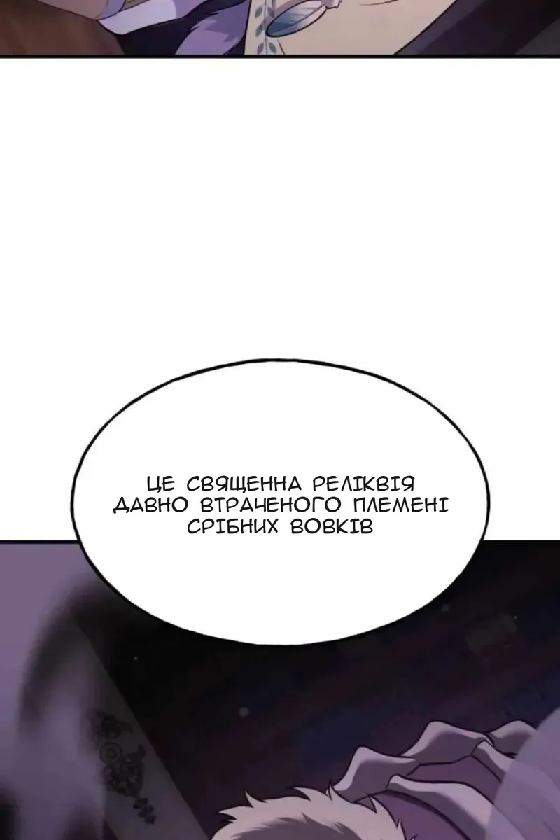 Сторінка 38