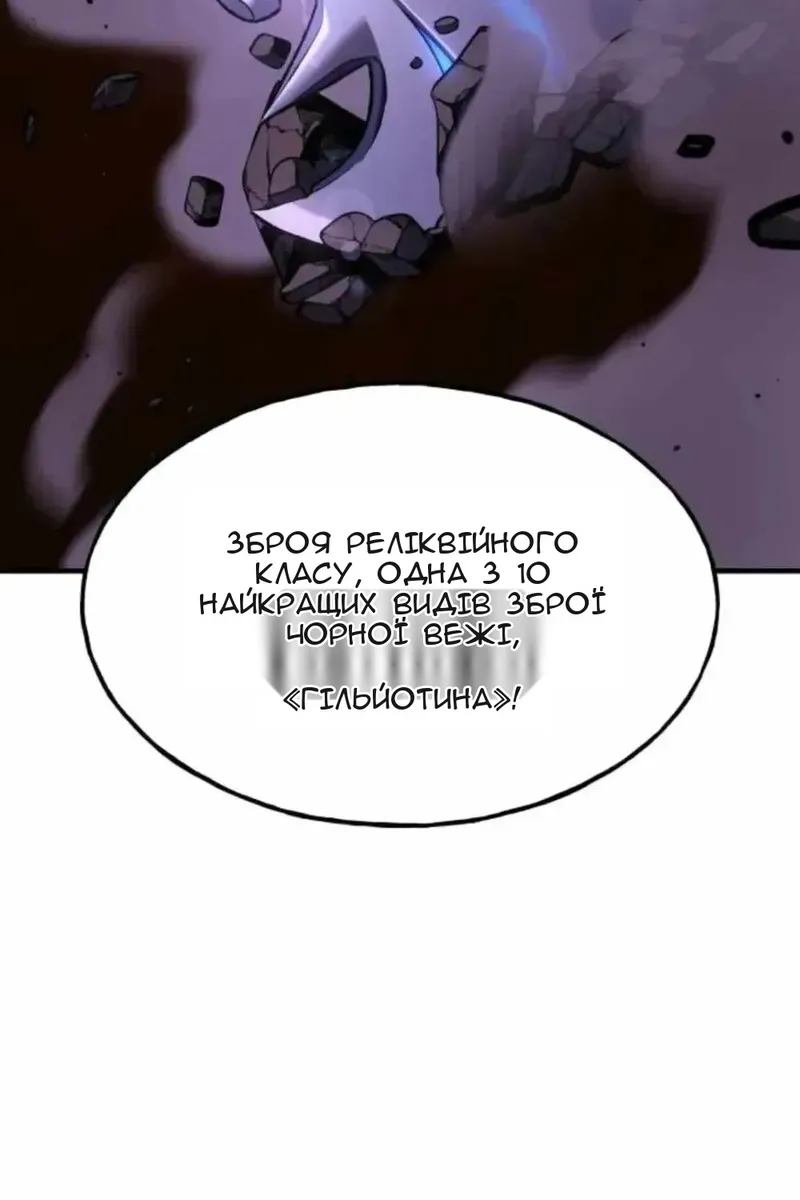 Сторінка 40