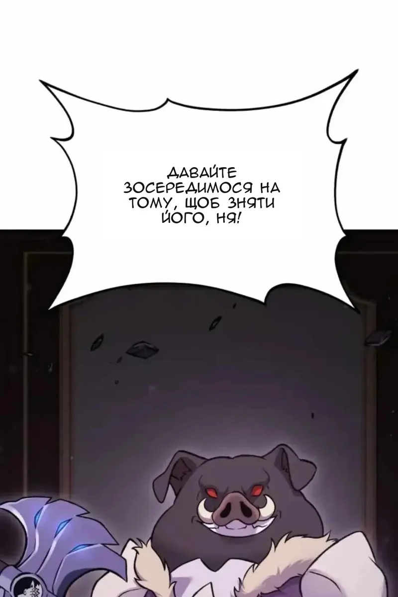Сторінка 43
