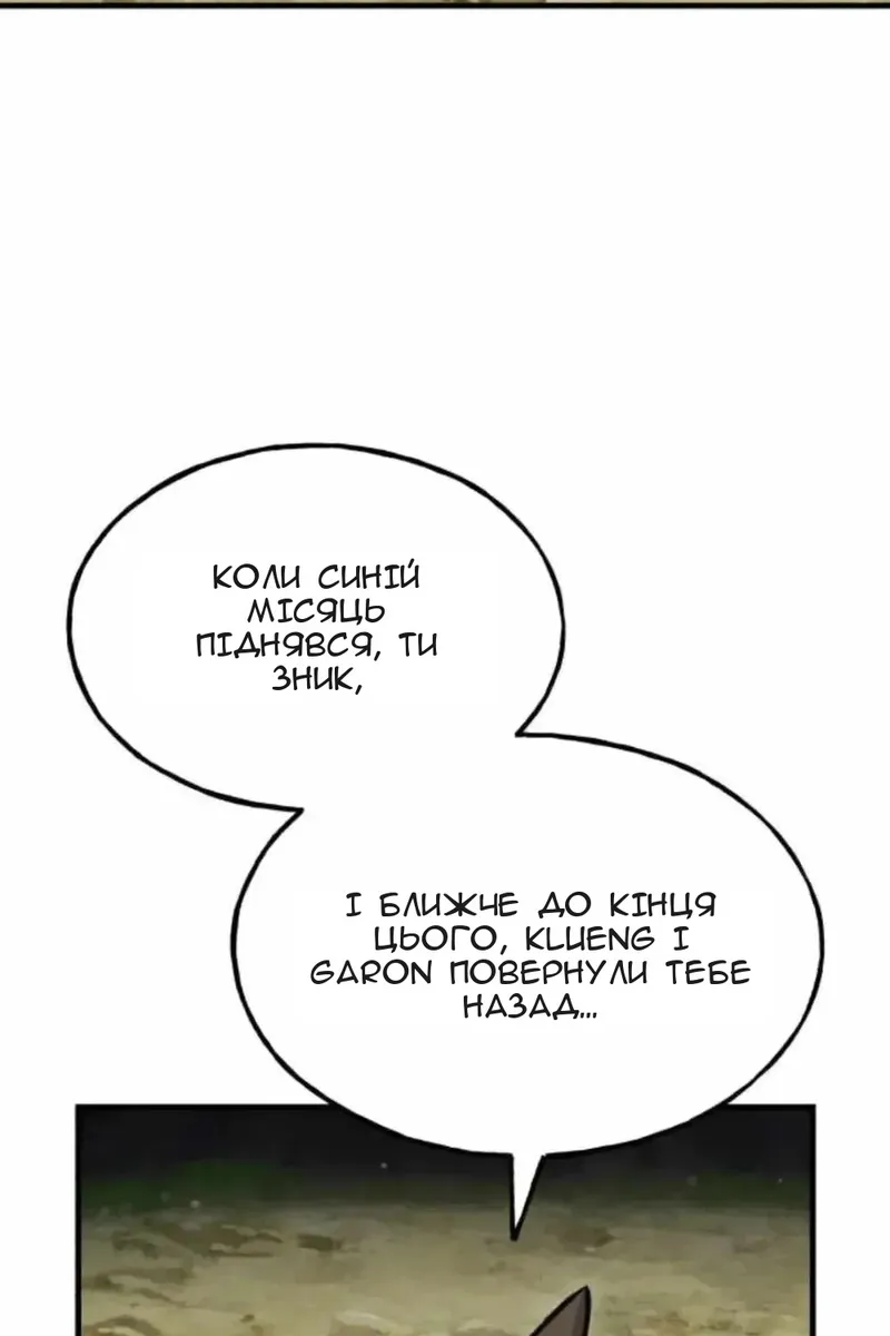 Сторінка 52