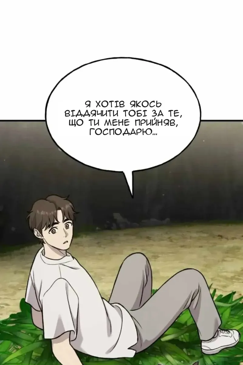Сторінка 57