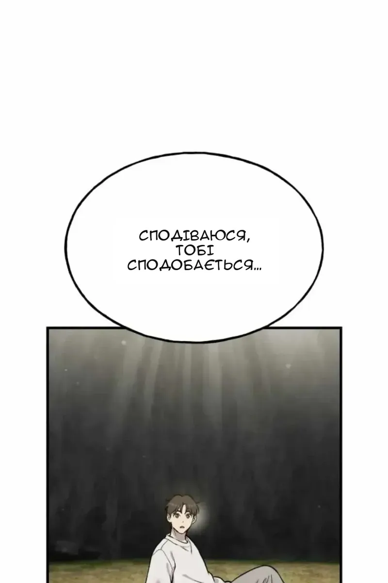 Сторінка 60