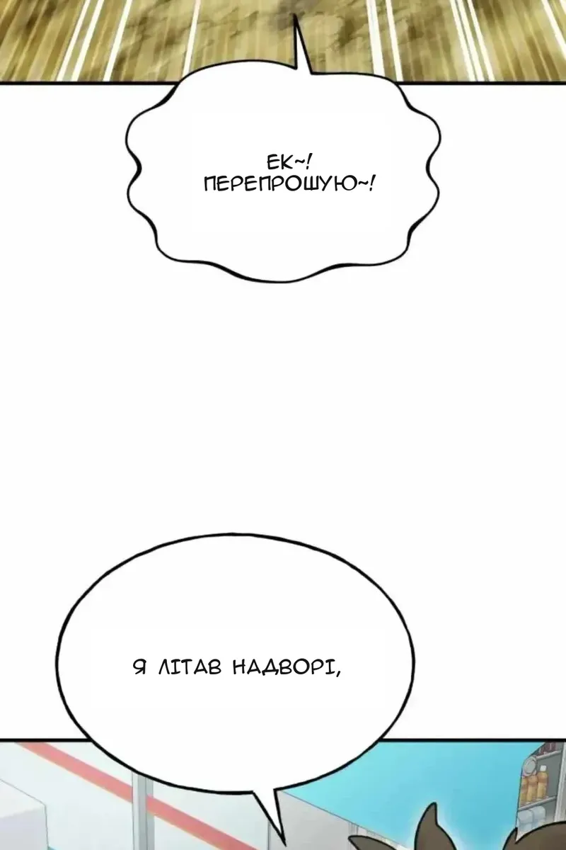 Сторінка 65