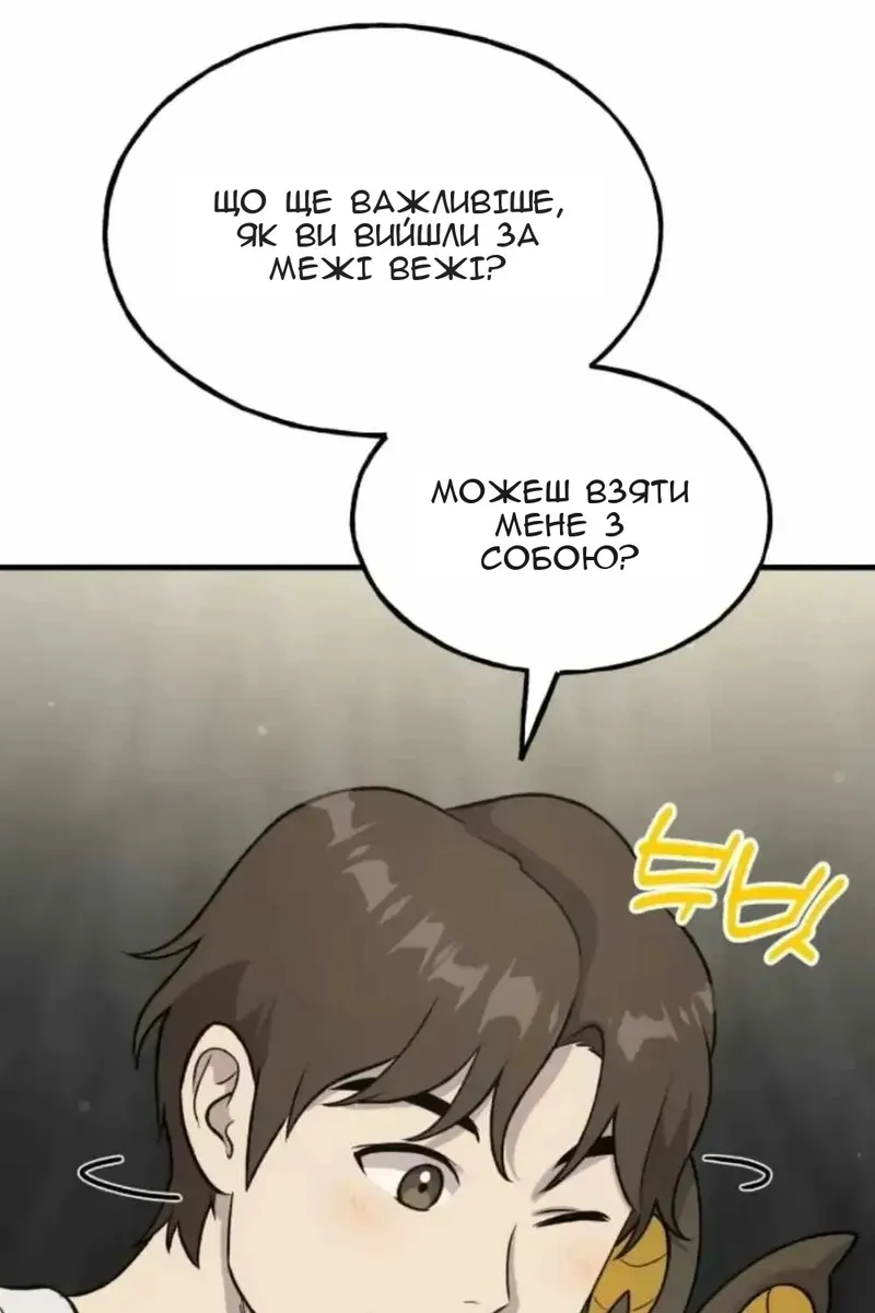 Сторінка 71