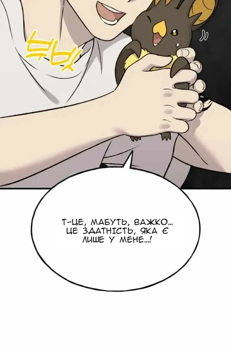 Сторінка 72