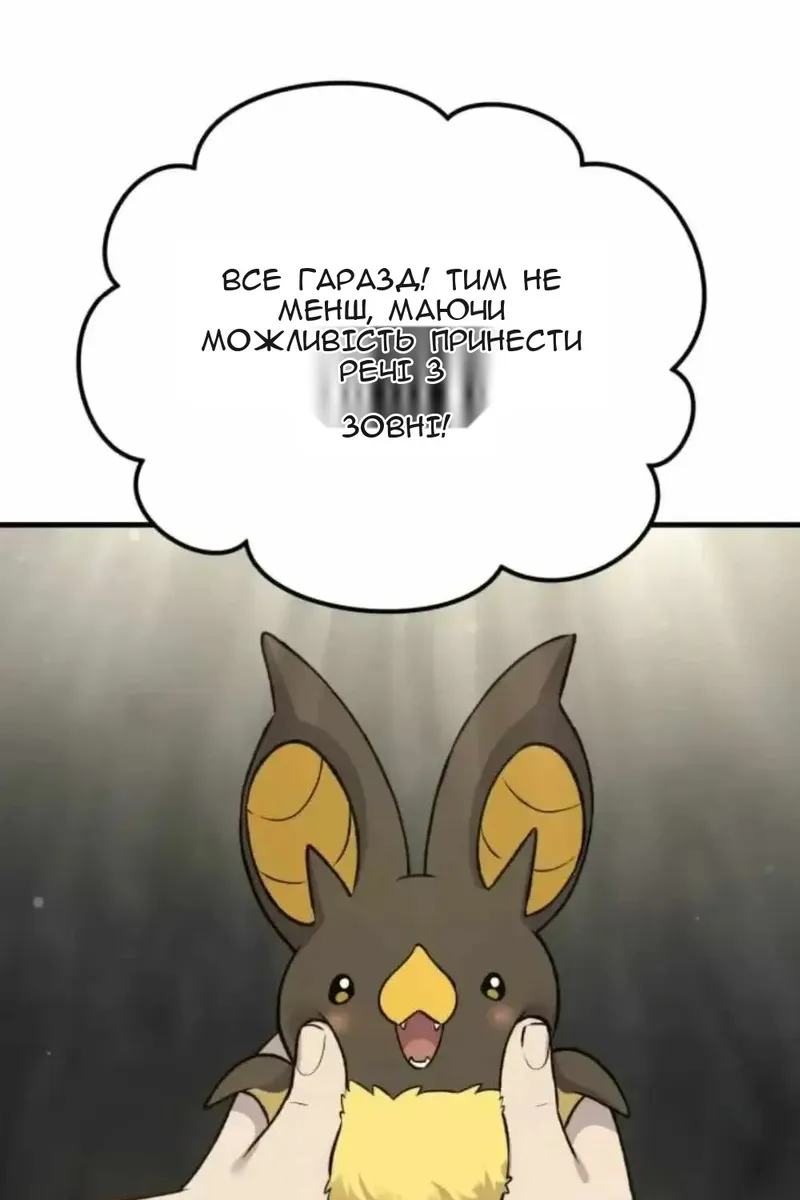 Сторінка 73