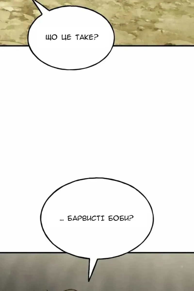 Сторінка 92