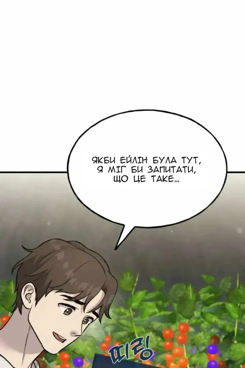 Сторінка 96