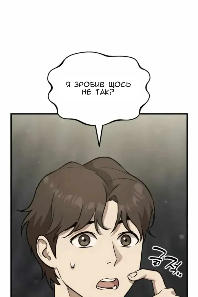 Сторінка 107