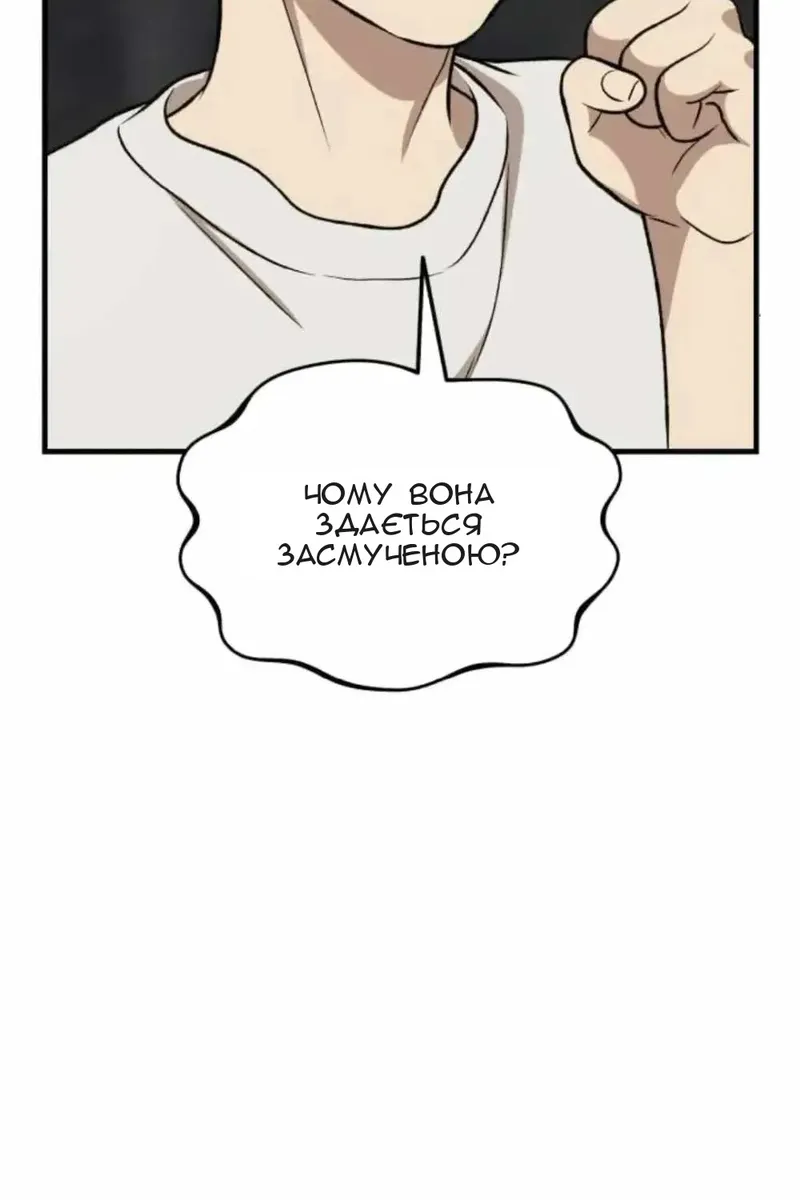 Сторінка 108