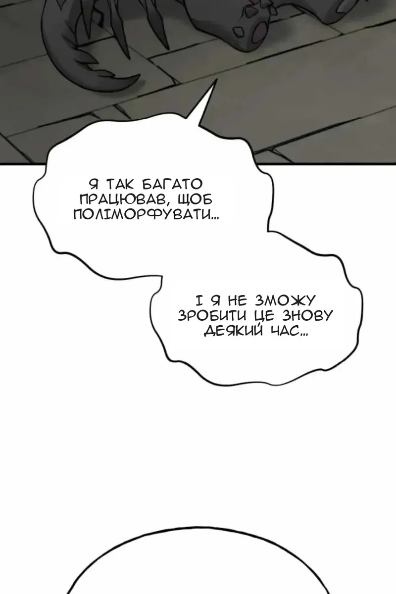 Сторінка 110