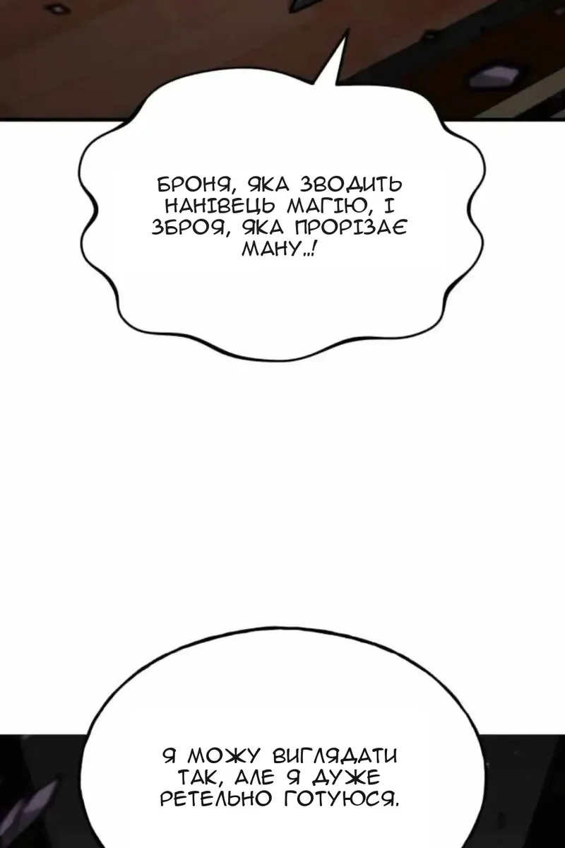 Сторінка 125