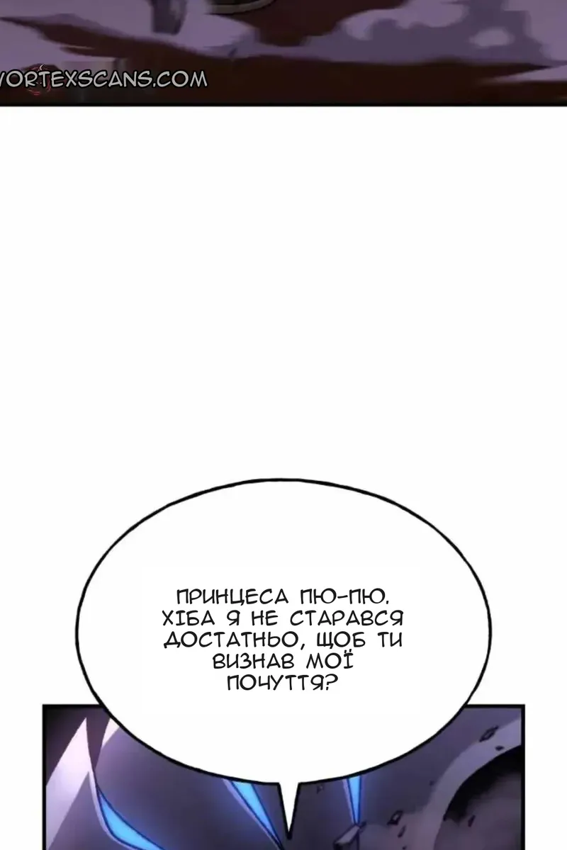 Сторінка 127