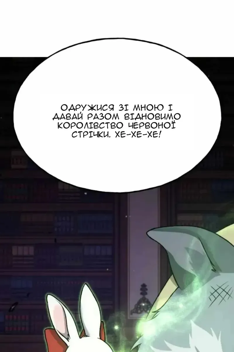 Сторінка 129