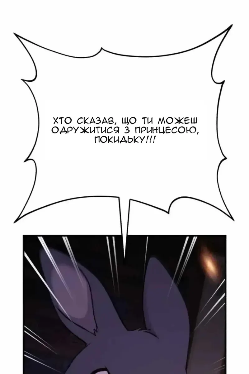 Сторінка 135