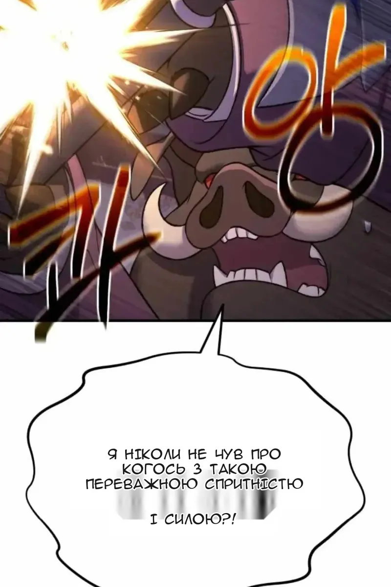 Сторінка 139