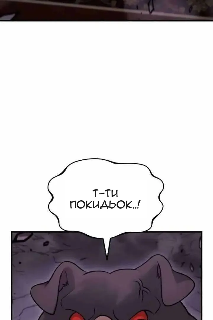 Сторінка 12