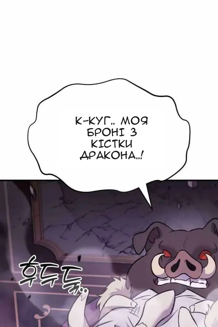 Сторінка 18
