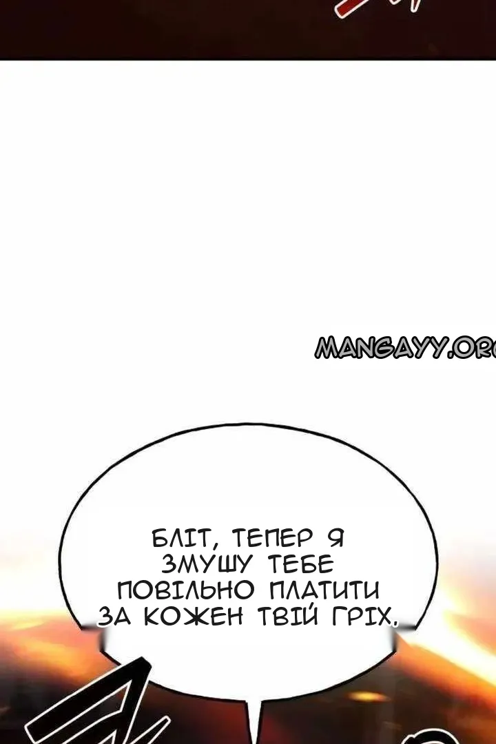 Сторінка 23