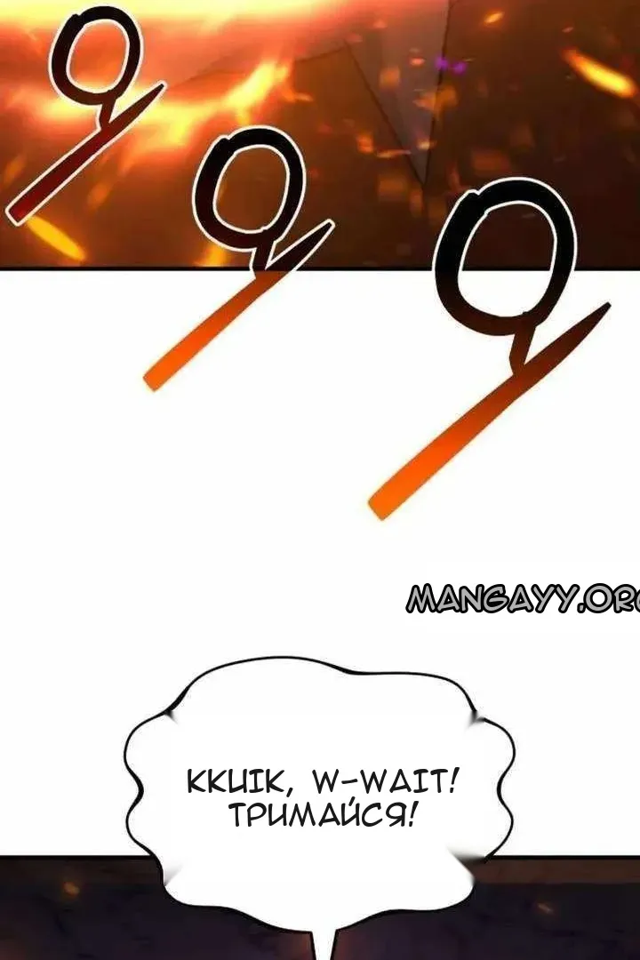 Сторінка 25