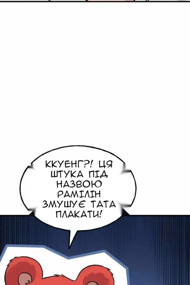 Сторінка 47