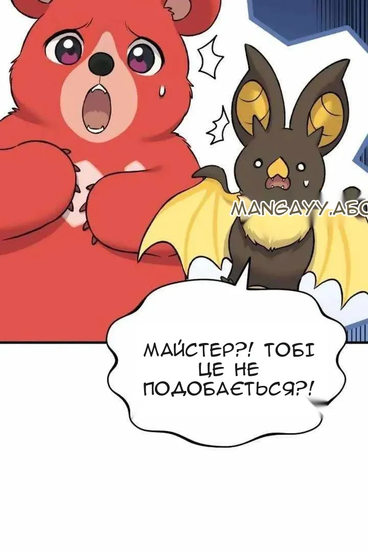 Сторінка 48