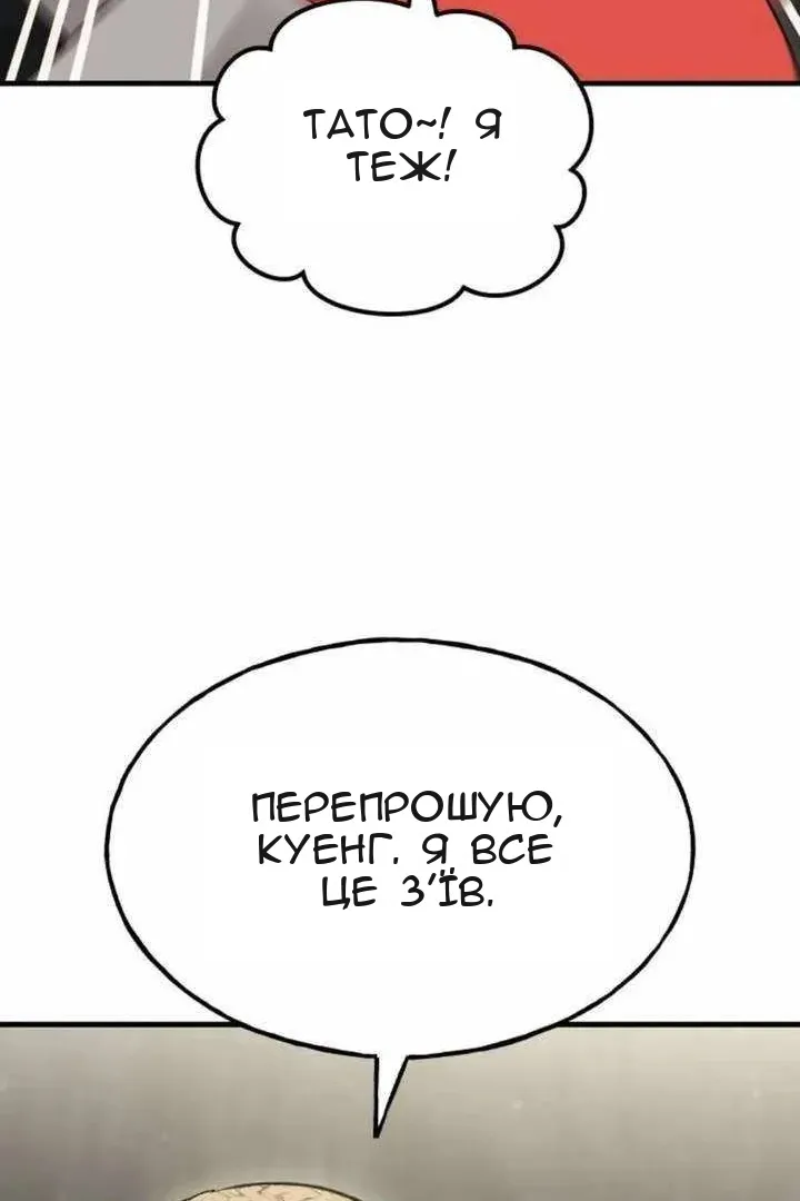 Сторінка 52