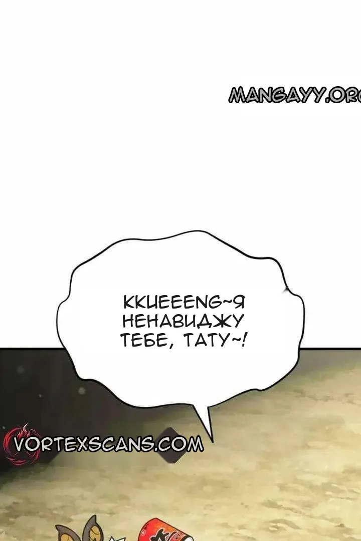 Сторінка 54