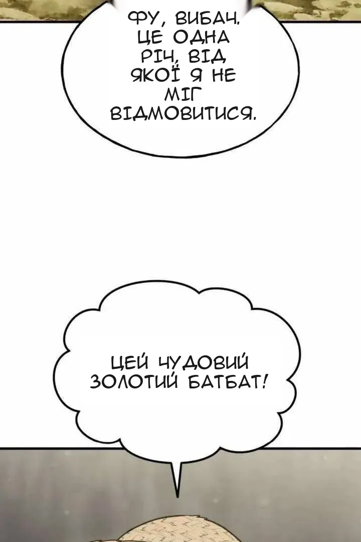 Сторінка 56
