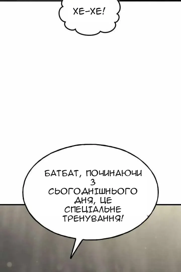 Сторінка 58