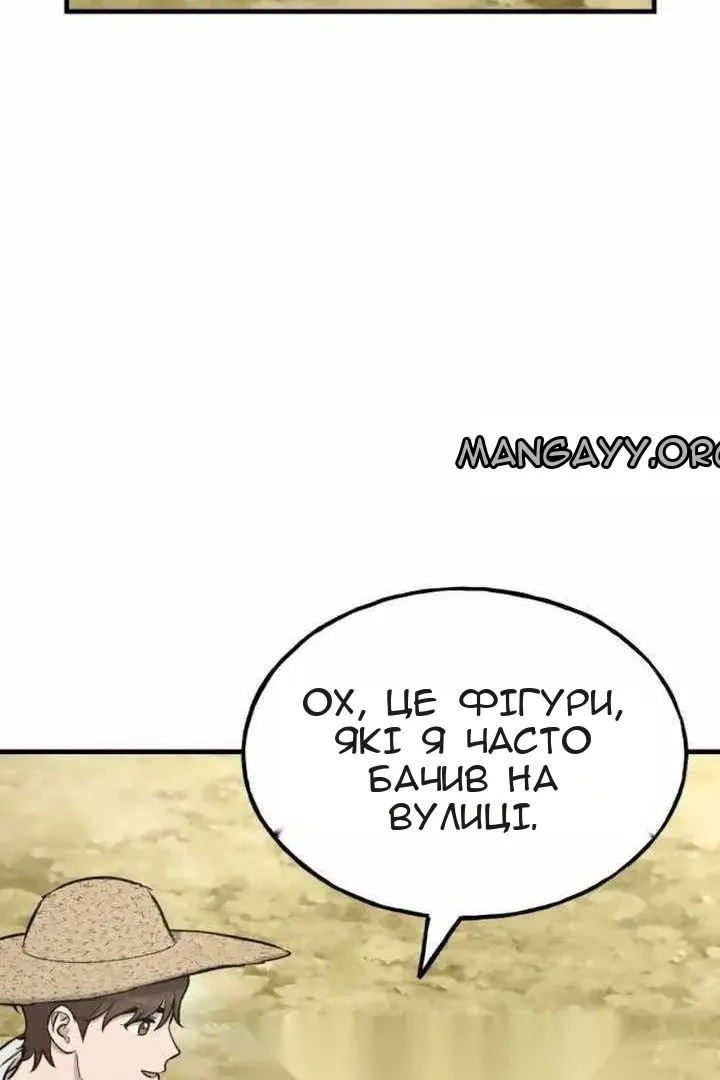 Сторінка 62