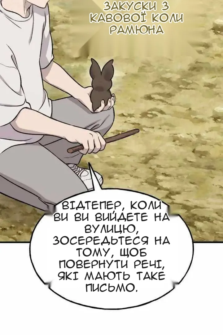 Сторінка 63