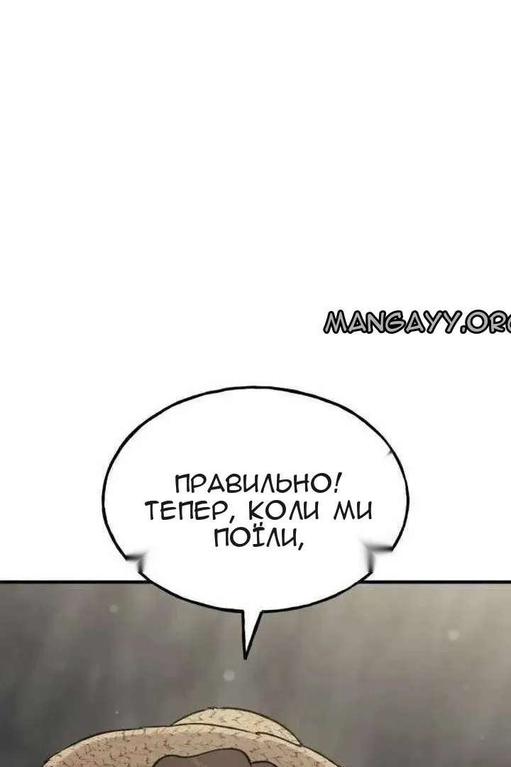 Сторінка 72
