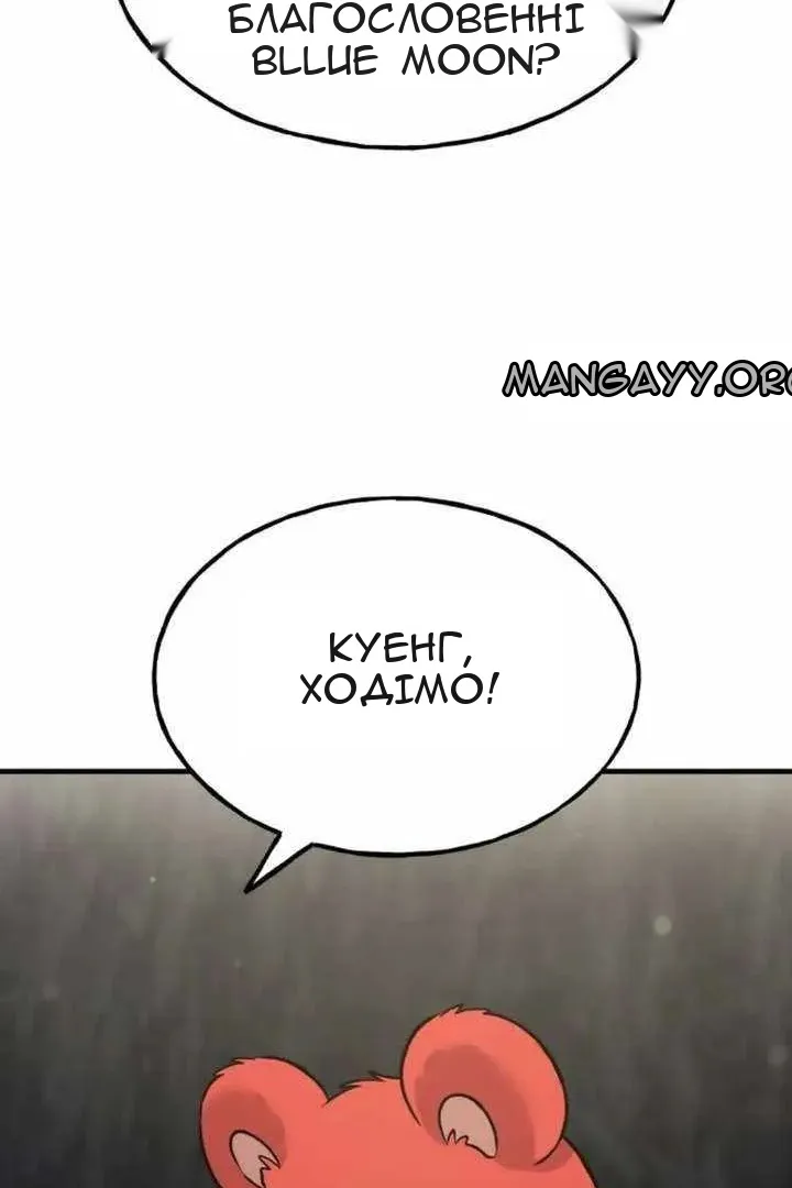Сторінка 74