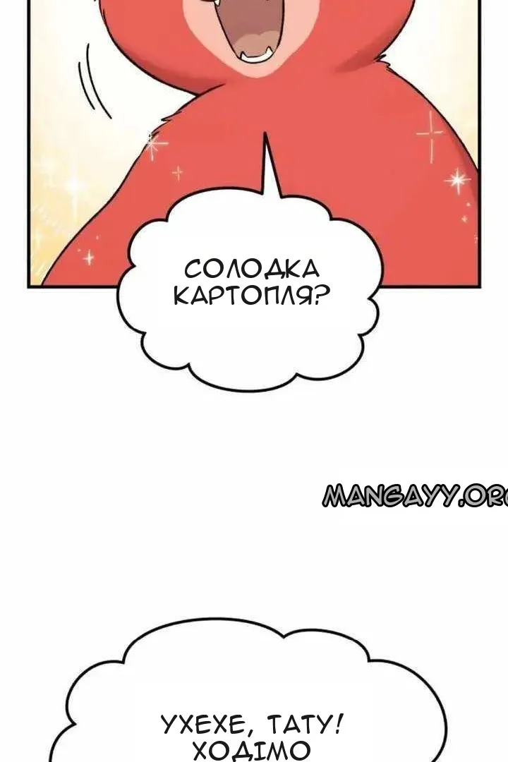 Сторінка 77