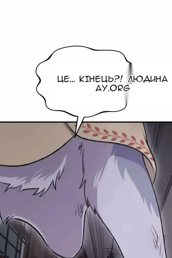 Сторінка 84