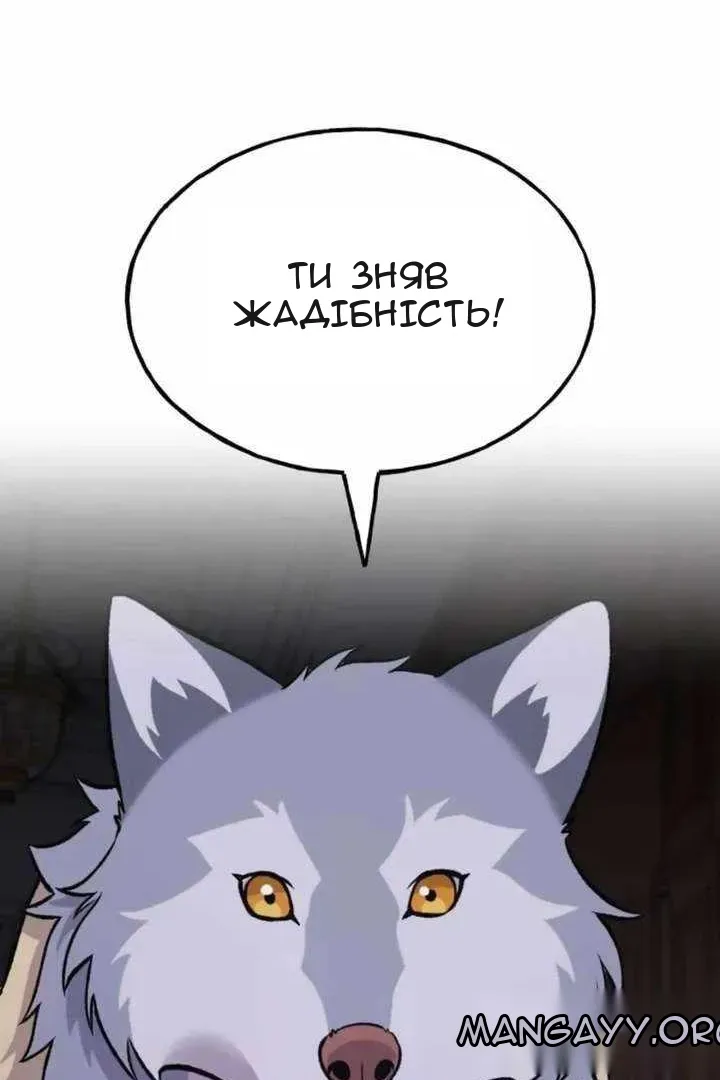 Сторінка 95