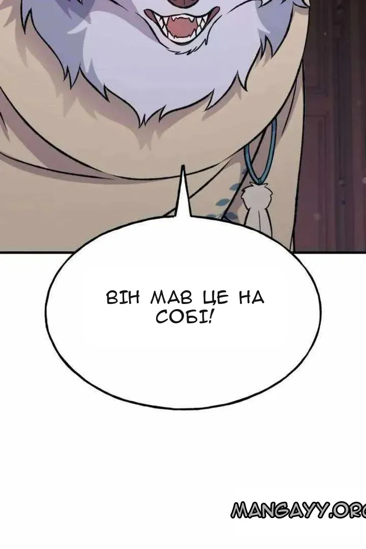 Сторінка 96