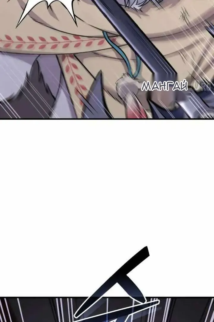 Сторінка 100