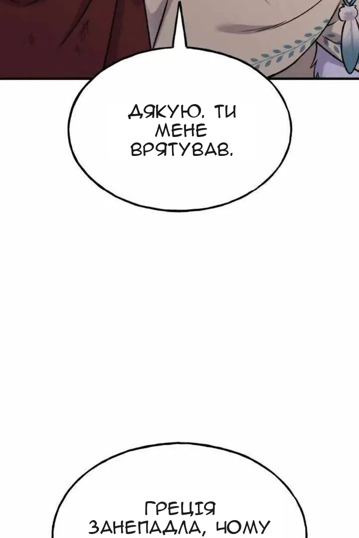 Сторінка 105