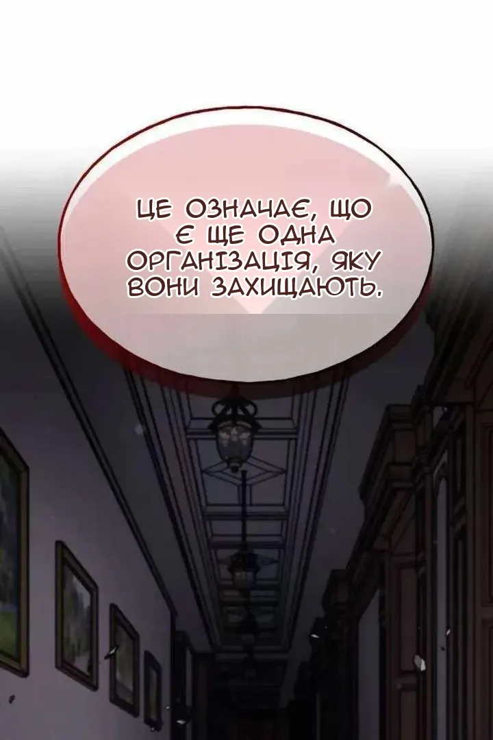 Сторінка 109