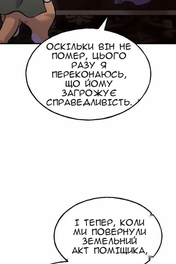 Сторінка 116